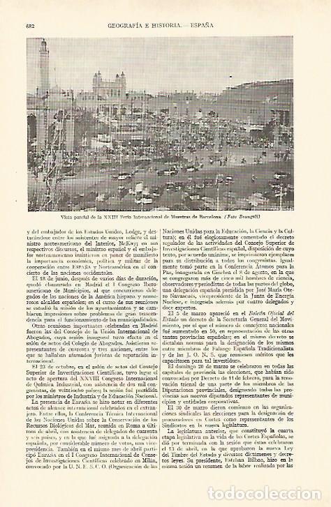 Postales: LAMINA ESPASA 26982: XXIII Feria Internacional de Muestras de Barcelona - Varios