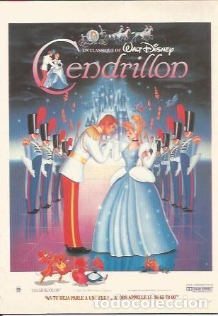 Postales: POSTAL A0906: Cendrillon