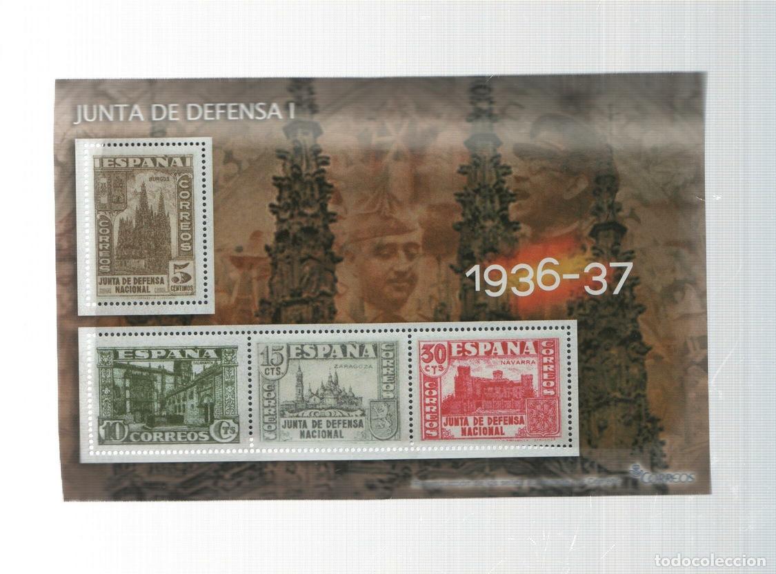 Postkarten: La Guerra Civil Espa&ntilde;ola en sellos de correos: Juego 4 sellos 1936-37: Junta de defensa I - varios