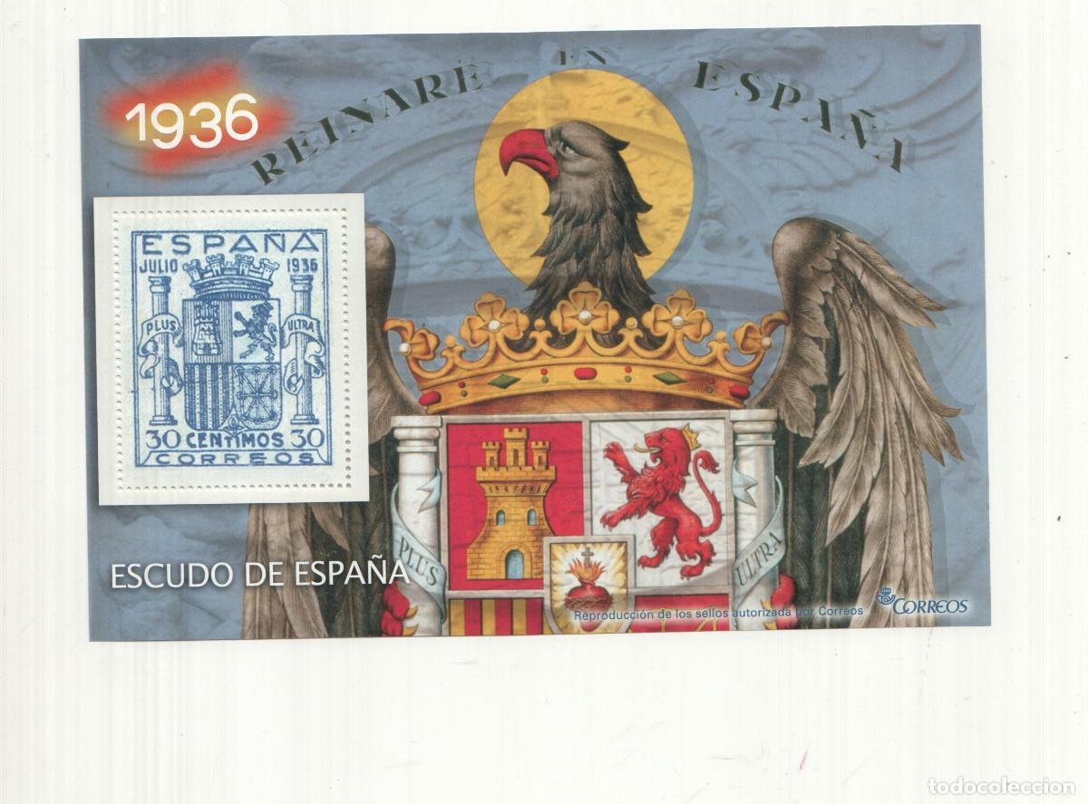 Postkarten: La Guerra Civil Espa&ntilde;ola en sellos de correos: Juego 1 sellos 1936: Escudo de Espa&ntilde;a - varios