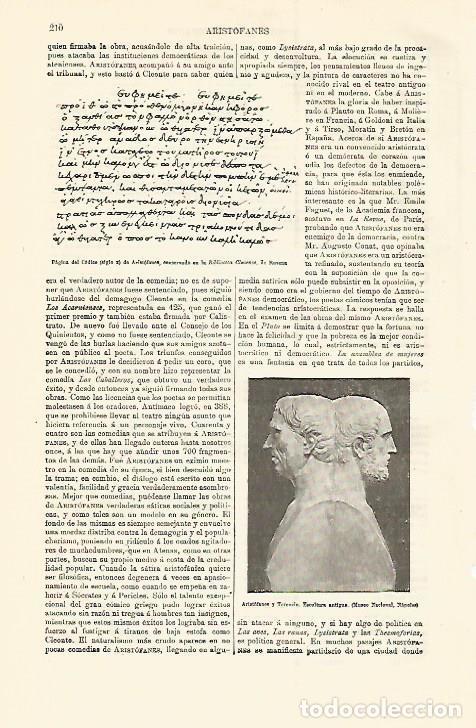 Postales: LAMINA ESPASA 12781: Pagina del Codice de Aristofanes - Varios
