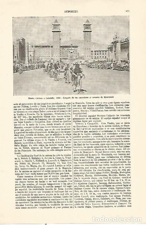Postales: LAMINA ESPASA 22131: Llegada a Montjuic en la Vuelta Ciclista a Catalu&ntilde;a de 1953 - Varios