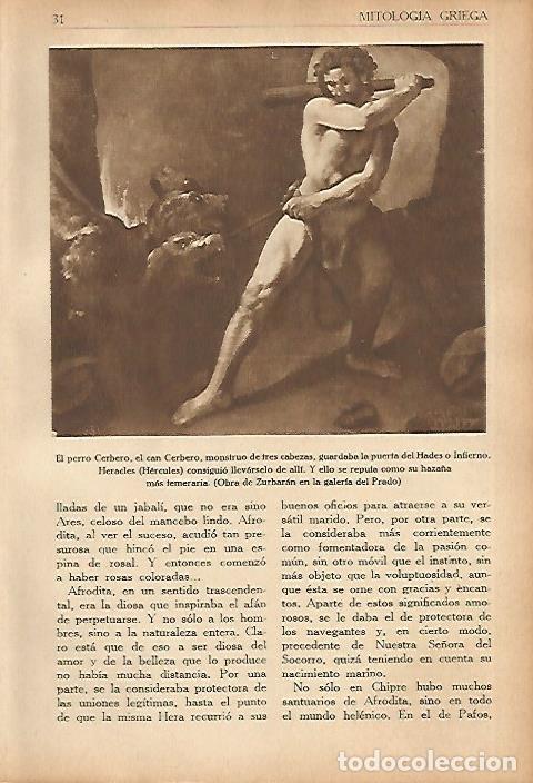 Postkarten: LAMINA 5583: Hercules y Cerbero por Zurbaran - Francisco Almela Vives
