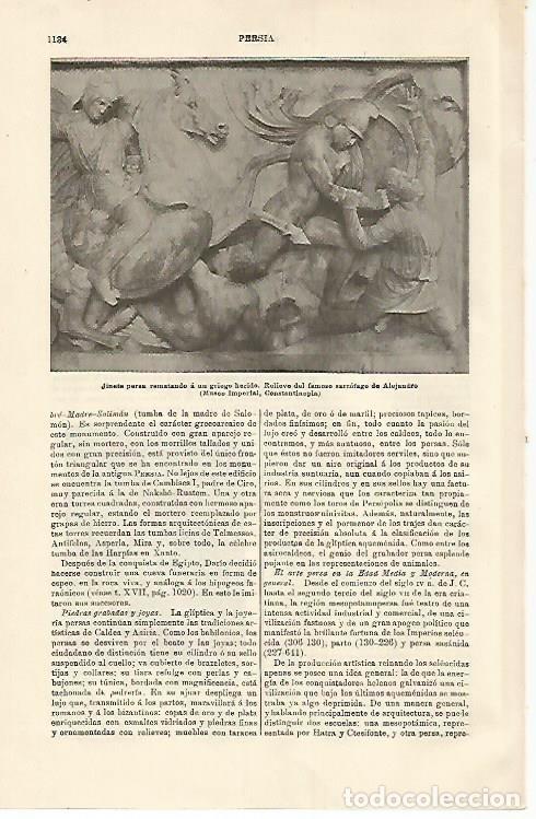 Postkarten: LAMINA ESPASA 15800: Sarcofago de Alejandro - Varios