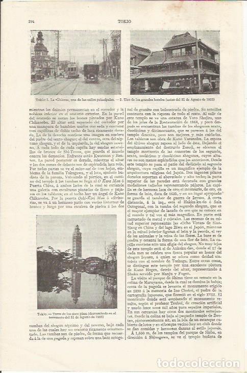 Cartoline: LAMINA ESPASA 35055: Vistas de Tokio en 1923 - Varios