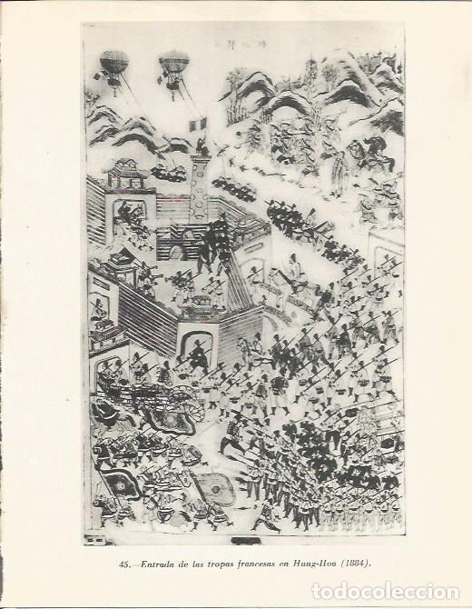 Postais: LAMINA 20919: Entrada de las tropas de Francia en Hung-Hoa en 1884 - Maurice Crouzet