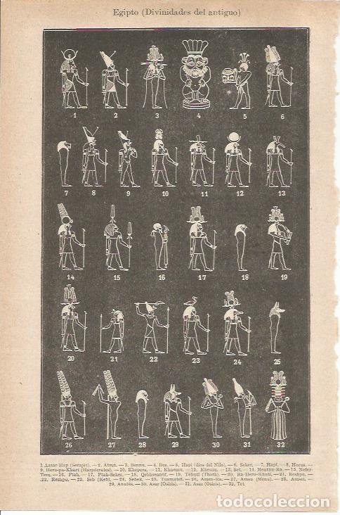 Postales: LAMINA ESPASA 35534: Dioses del antiguo Egipto - Varios