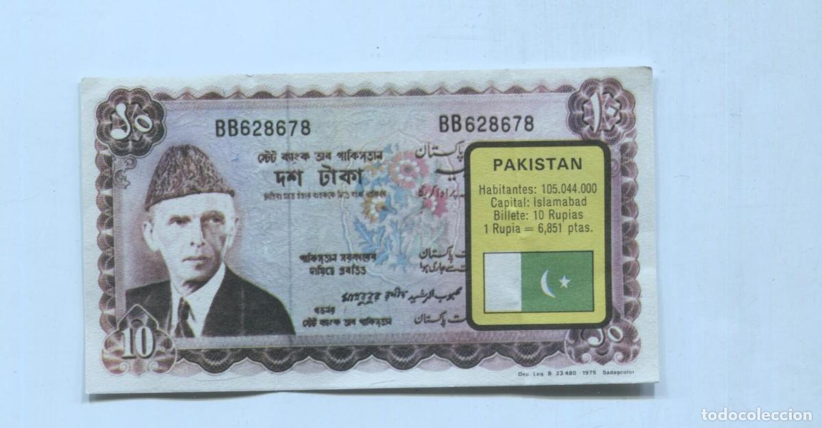 Postales: Cromo Bimbo Billetes del Mundo : Pakistan - Varios