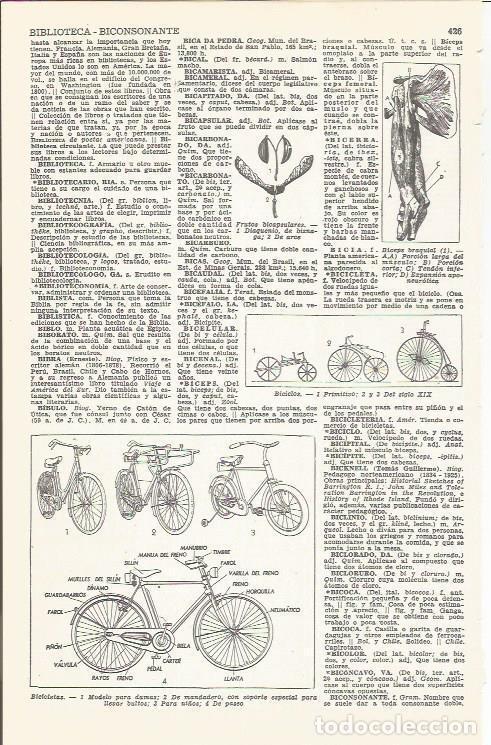 Postales: LAMINA 21412: Bicicletas - VVAA