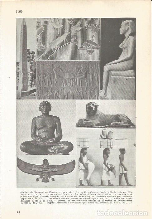 Postales: LAMINA 22422: Arte del Antiguo Egipto - VVAA