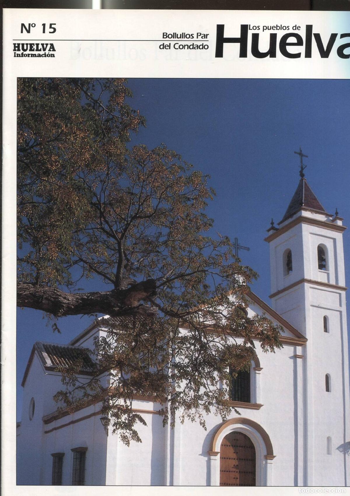 Postales: Los pueblos de Huelva numero 15: Bollullos Par del Condado -