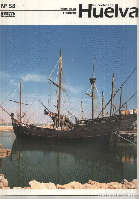 Postais: Los pueblos de Huelva numero 58: Palos de la Frontera -