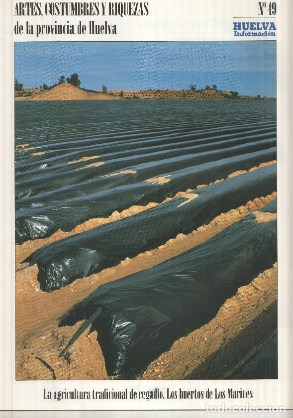 Cartes Postales: Artes, Costumbres y Riquezas de la provincia de Huelva numero 49: La agricultura tradicional de rega