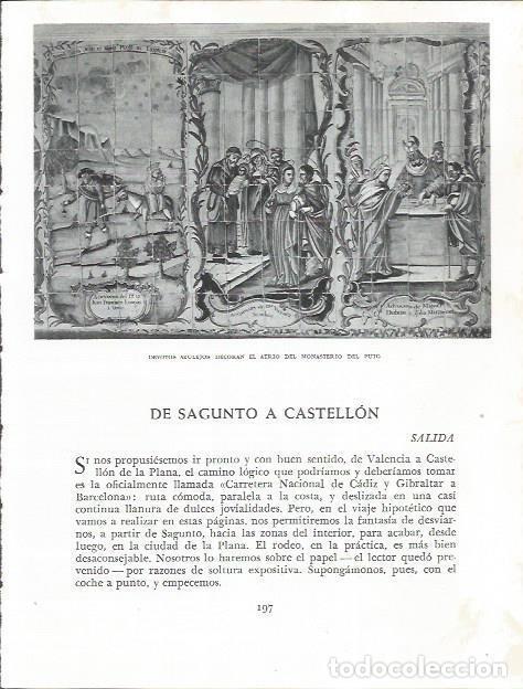 Postales: LAMINA 21859: Azulejos del atrio del Monasterio del Puig - Joan Fuster