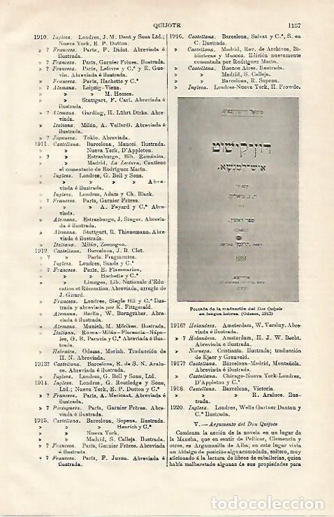 Postales: LAMINA ESPASA 20719: Traduccion hebrea de El Quijote de 1912 - Varios