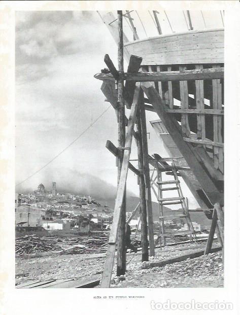 Postkarten: LAMINA 21950: Vista de Altea - Joan Fuster