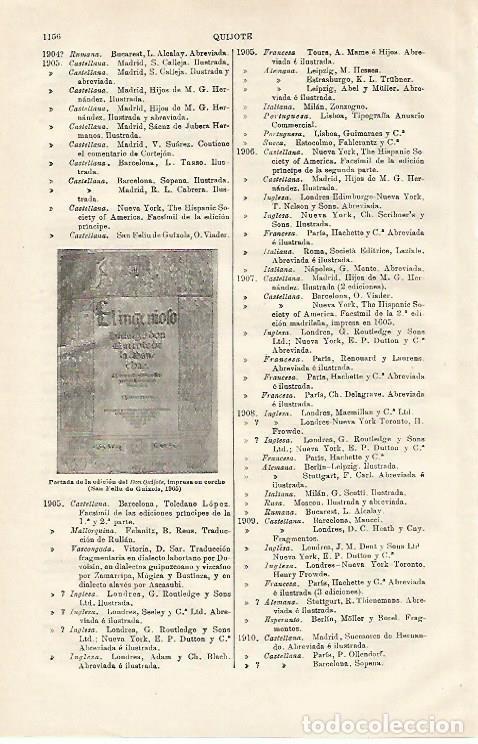 Postales: LAMINA ESPASA 20718: Portada de El Quijote de 1905 - Varios