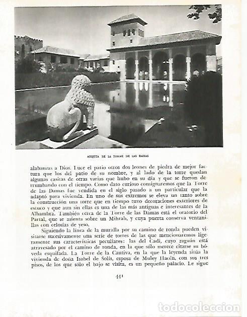 Cartoline: LAMINA 10875: Acequia de la Torre de las Damas de la Alhambra - Jose Maria Peman. Fotografias de Ram