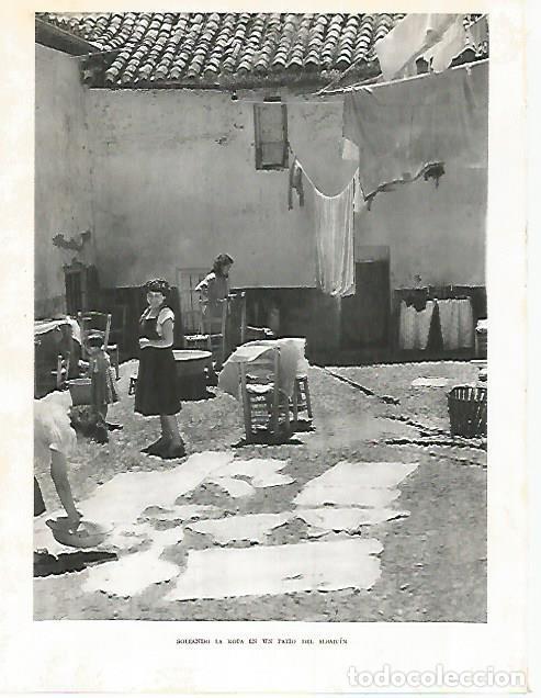 Postales: LAMINA 10887: Patio del Albaicin - Jose Maria Peman. Fotografias de Ramon Dimas