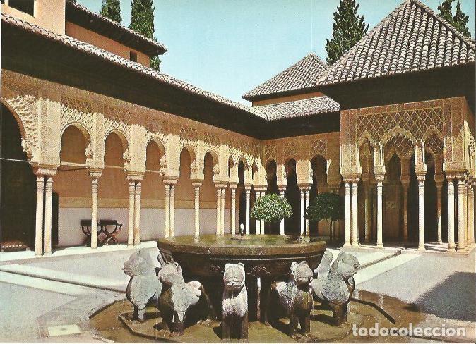 Postkarten: LAMINA 22578: Alhambra: Patio de los Leones. Granada - Camilo Mira