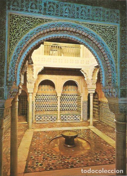 Postcards: LAMINA 22575: Sala del Reposo. Alhambra, Granada - Camilo Mira