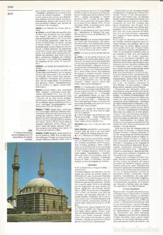 Cartes Postales: LAMINA 24399: Takkiyya Sulaymaniyya en Damasco, Siria - VVAA