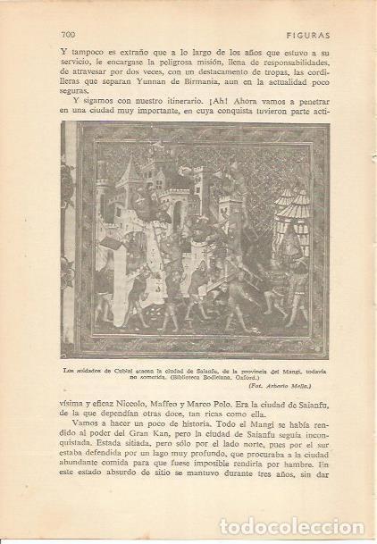 Postkarten: LAMINA 24327: Los soldados de Cublai atacan Salanfu - Carmi&ntilde;a Verdejo