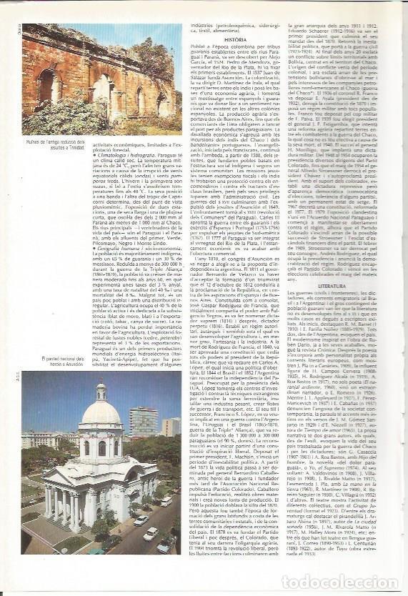 Postales: LAMINA 24482: Ruinas de los Jesuitas en Trinidad - VVAA