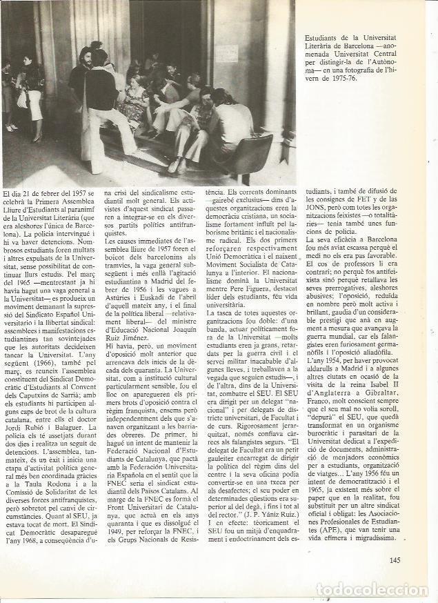 Postales: LAMINA 23947: Estudiantes en la Universidad de Barcelona 1975 - Edmon Valles