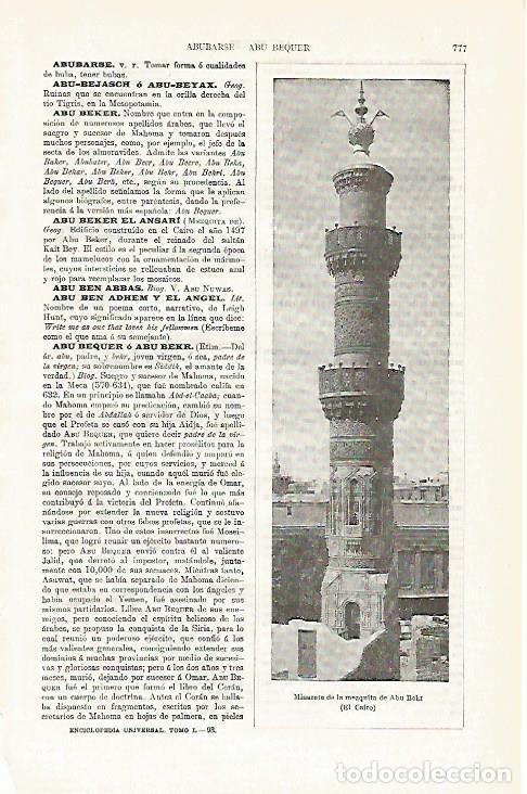 Postales: LAMINA De ESPASA 0070: Aburarse- Abu Becquer - Varios autores