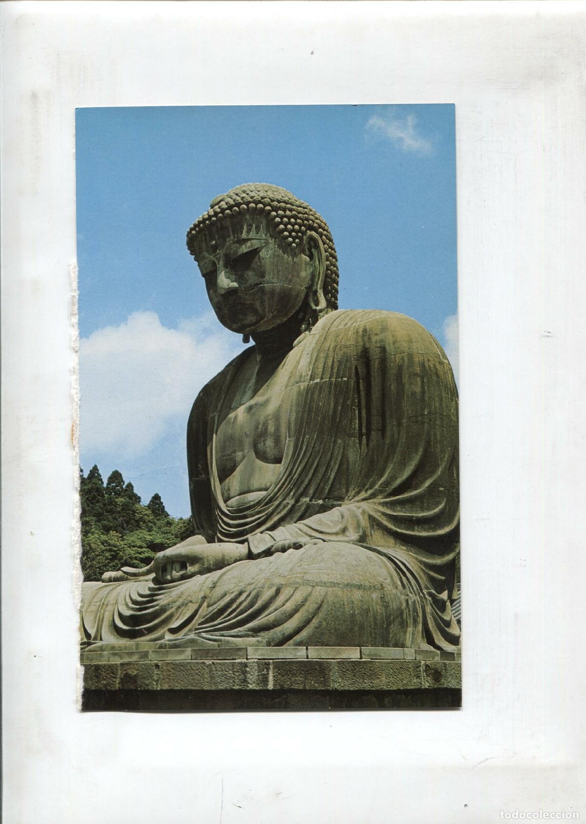 Cartes Postales: Lamina Maravillas del Mundo: El gran Buda del Japon -