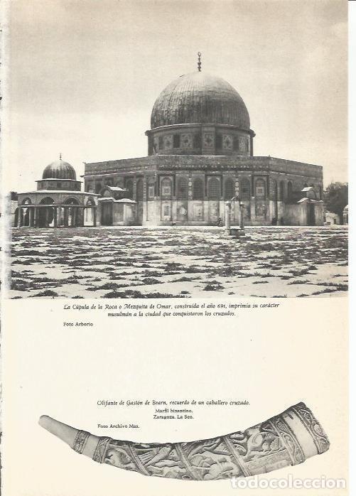 Cartes Postales: LAMINA 24710: La Cupula de la Roca en Jerusalen - Martin de Piquer