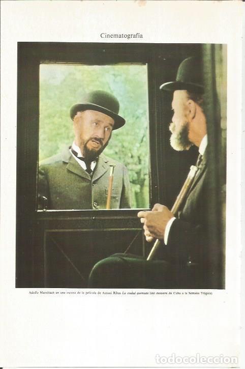 Postcards: LAMINA ESPASA 35991: Adolfo Marsillach en La ciudad quemada - Varios