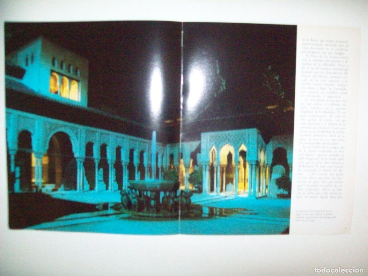 Postkarten: LAMINA 24884: Vista nocturna del Patio de los Leones de la Alhambra - VVAA