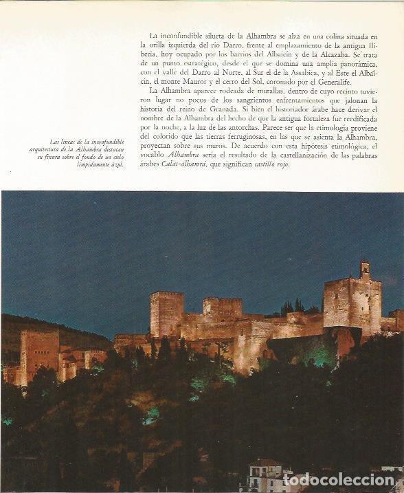 Postkarten: LAMINA 24879: Vista nocturna de la Alhambra - VVAA