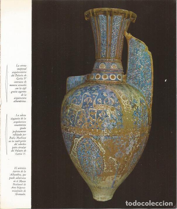 Postales: LAMINA 24894: Jarron de la Alhambra - VVAA