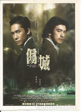 Postcards: Miniposter 0988: Confession of pain - Varios