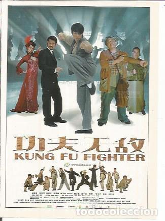 Postales: Miniposter 0249: Kug Fu Fighter - Varios - Foto 1