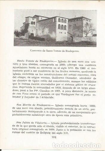 Postales: LAMINA 24999: Convento de Sant Tomas de Riudeperes, Barcelona - Eduardo Junyent