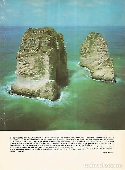 Postcards: LAMINA 11153: La Roca de las Palomas en Beirut Libano - Varios