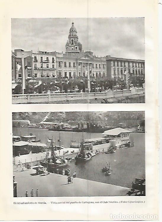 Postkarten: LAMINA GEOGRAFIA 0404: Ayuntamiento de Murcia y puerto de Cartagena - Ricardo Beltran y Vicente Vera
