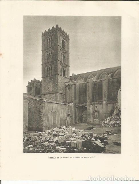 Postales: LAMINA 25227: Iglesia de Santa Maria en Castello d'Empuries - Josep Pla