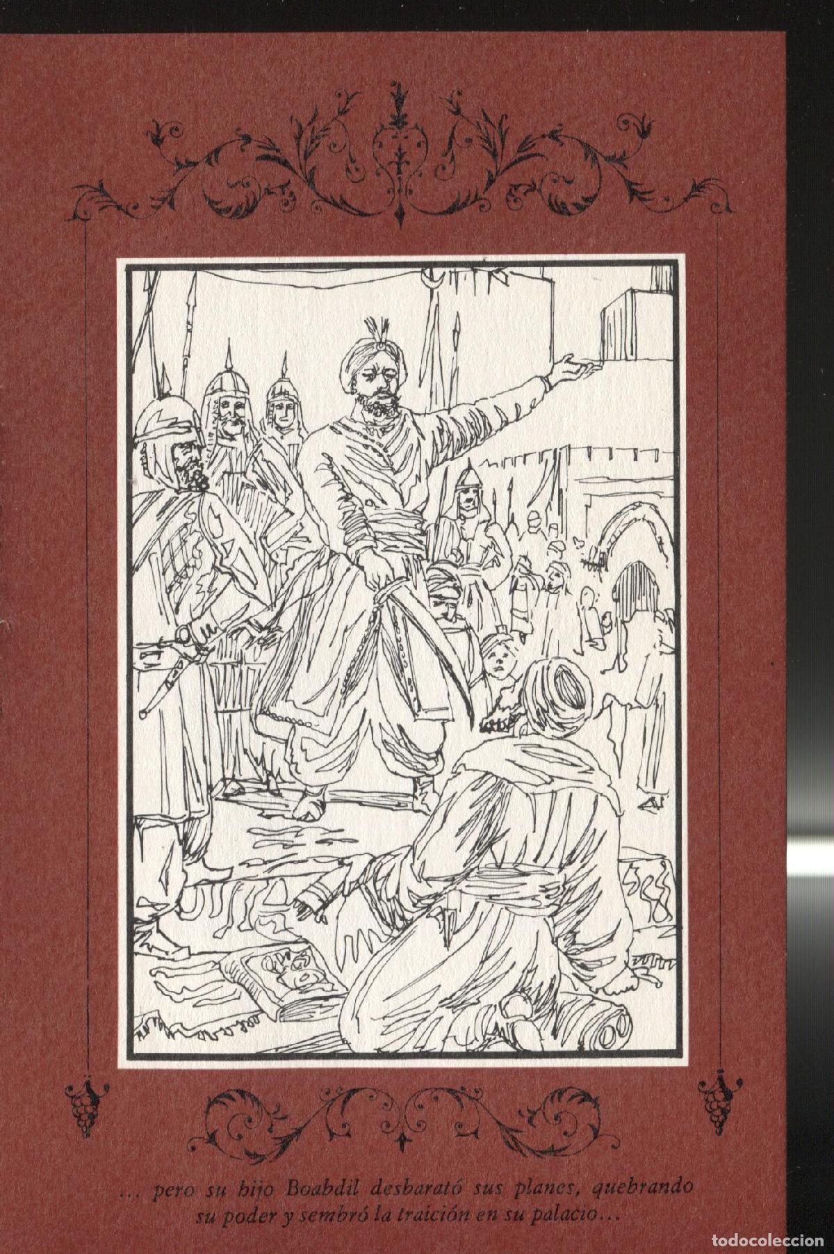 Postkarten: Lamina 4 de Cuentos de la Alhambra ( edicion 1974 ), medida 11 x 17,5 cm) -