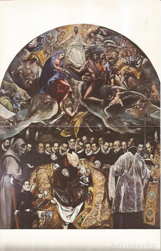 Cartoline: LAMINA 25282: El entierro del Conde de Orgaz, por El Greco - Varios