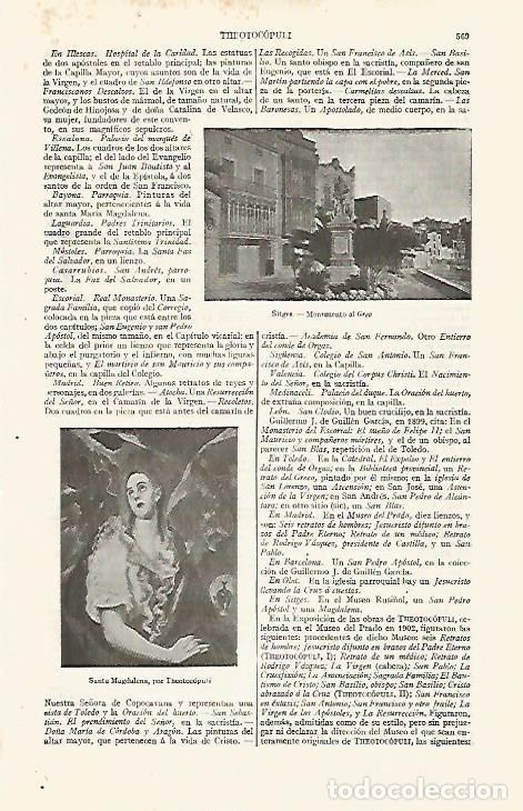 Postkarten: LAMINA ESPASA 30566: Monumento al Grec en Sitges - Varios