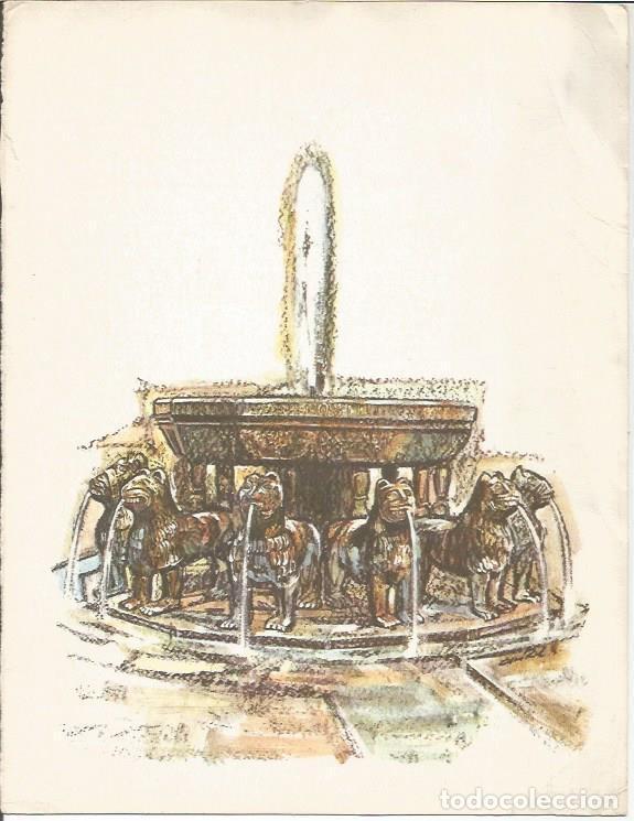 Postales: LAMINA 25506: Fuente de los Leones en la Alhambra de Granada - NULL