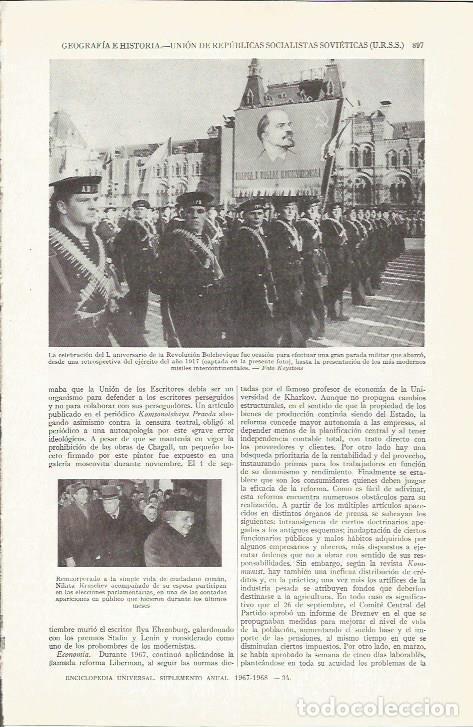 Postcards: LAMINA ESPASA 37323: L Aniversario de la Revolucion Bolchevique - Varios