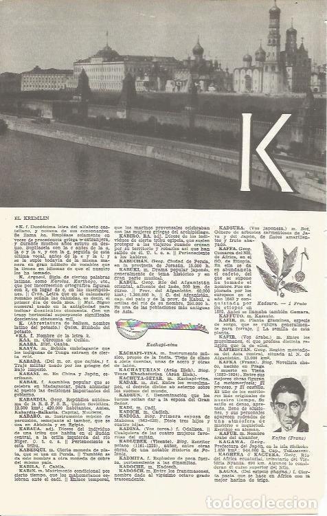 Postales: LAMINA 51669: El Kremlin en Moscu, Rusia - VVAA