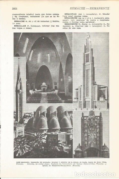 Postais: LAMINA 51486: Ejemplos de arte religioso - VVAA