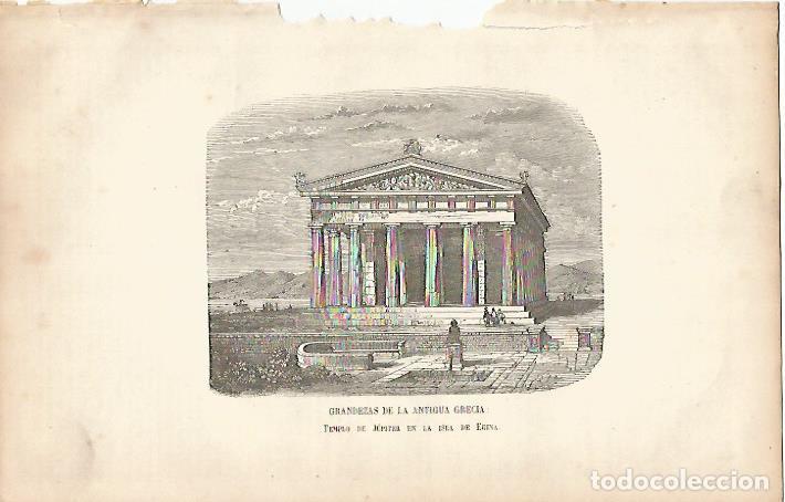 Cartoline: LAMINA 11560: Templo de Jupiter en la isla de Egina - Varios